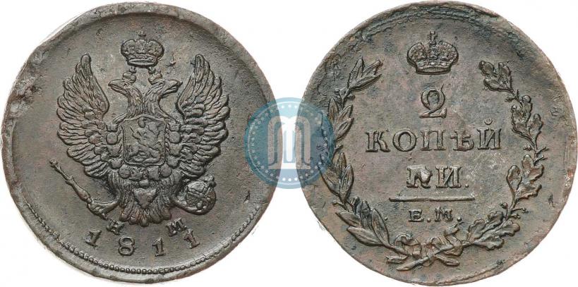 Фото 2 копейки 1811 года ЕМ-НМ 