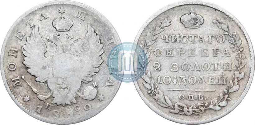 Picture Poltina 1819 year СПБ-ПС 