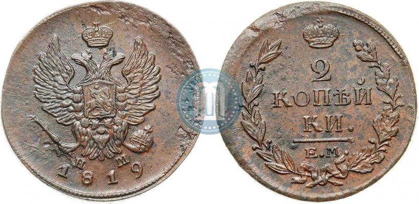 Фото 2 копейки 1819 года ЕМ-НМ 