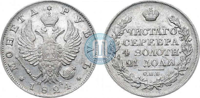 Фото 1 рубль 1824 года СПБ-ПД 