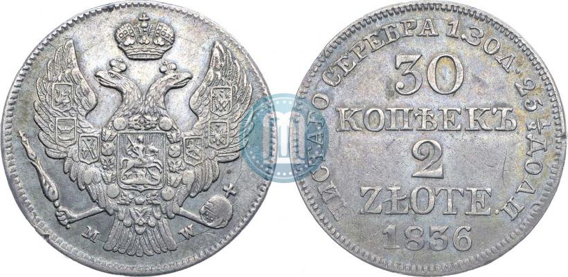 Picture 30 kopecks - 2 złotych 1836 year MW 