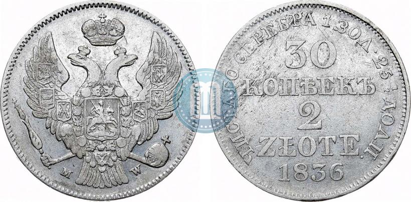 Picture 30 kopecks - 2 złotych 1836 year MW 