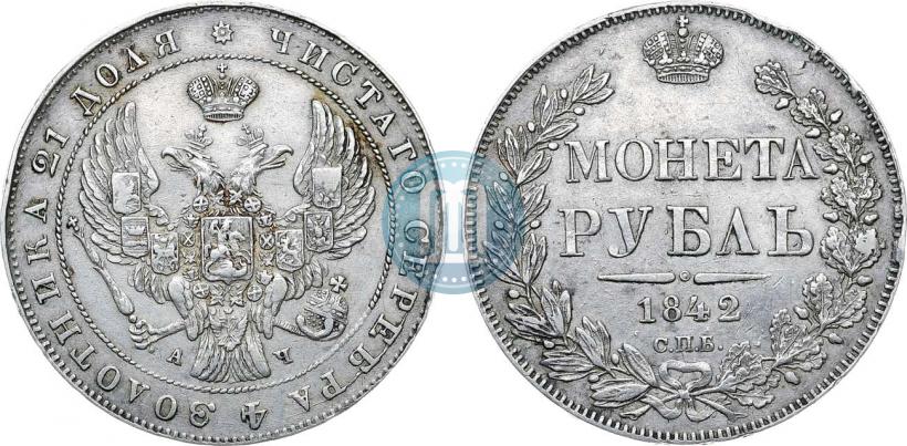 Picture 1 rouble 1842 year СПБ-АЧ 