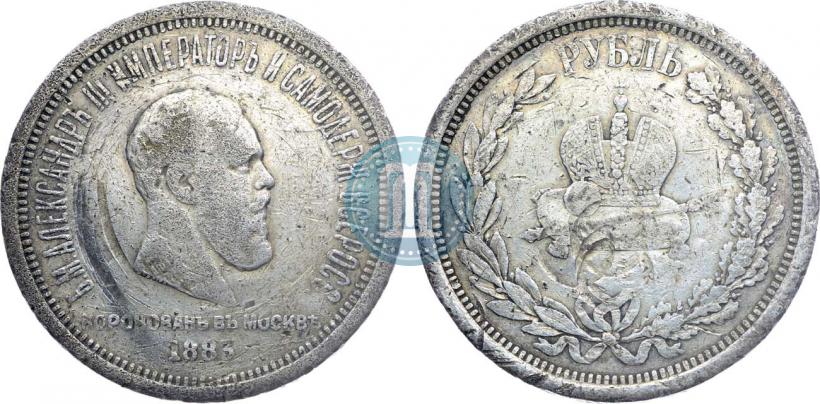 Picture 1 rouble 1883 year ЛШ "On the Coronation of Emperor Alexander III"