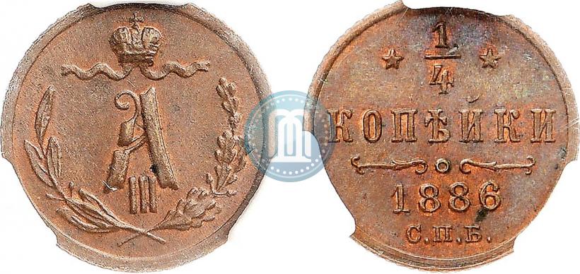 Фото 1/4 копейки 1886 года СПБ 