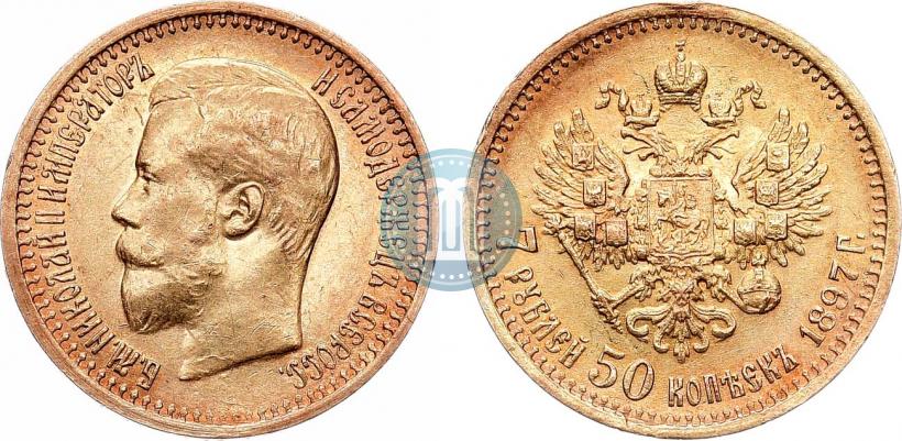 Picture 7,5 roubles 1897 year (АГ) 