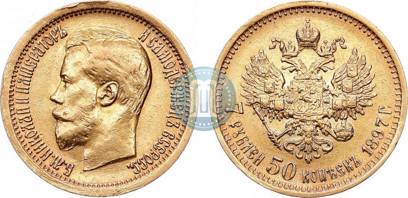 Picture 7,5 roubles 1897 year (АГ) 