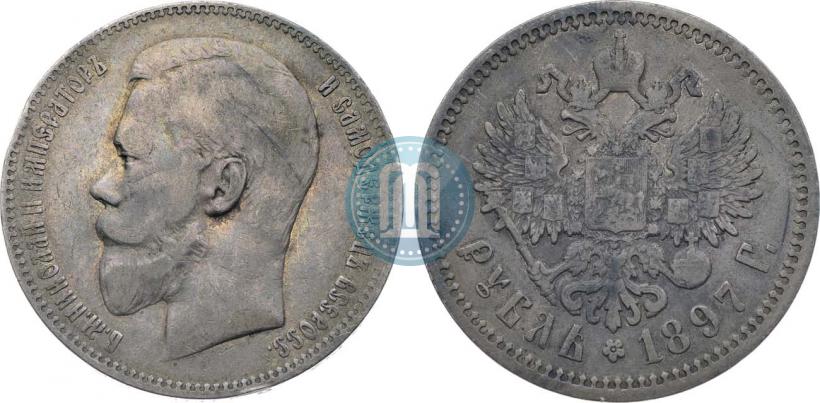 Picture 1 rouble 1897 year (АГ) 