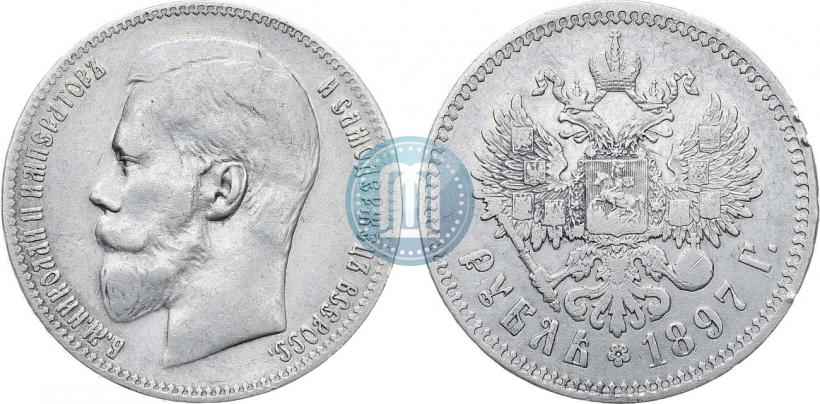 Picture 1 rouble 1897 year (**) 