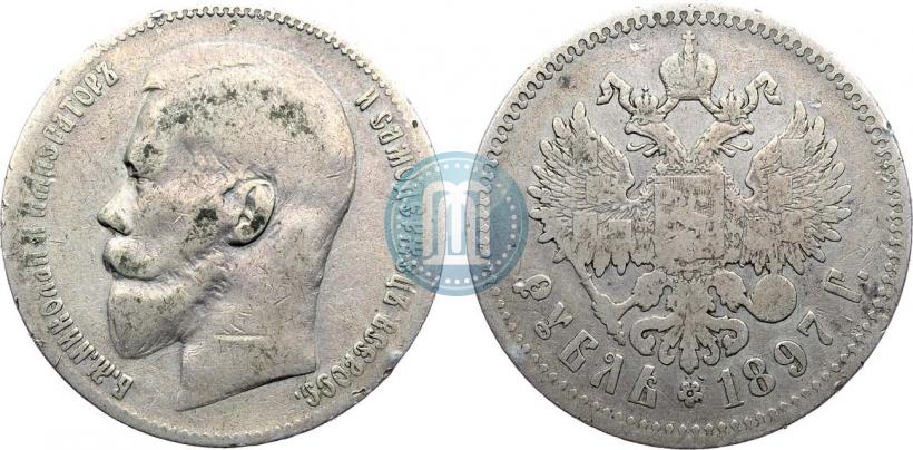 Picture 1 rouble 1897 year (**) 