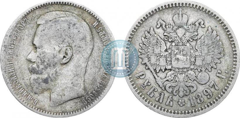 Picture 1 rouble 1897 year (**) 