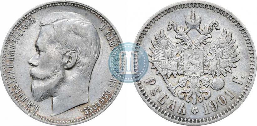 Picture 1 rouble 1901 year (ФЗ) 