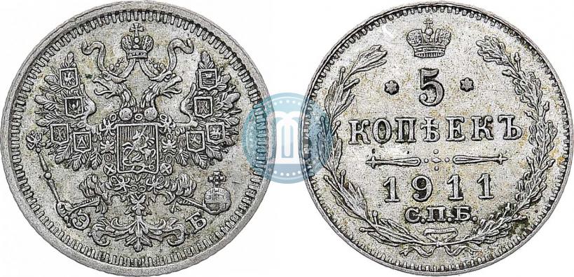 Фото 5 копеек 1911 года СПБ-ЭБ 
