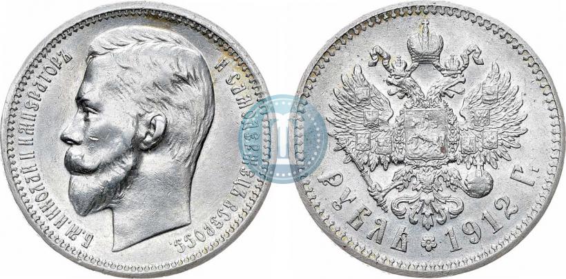 Picture 1 rouble 1912 year (ЭБ) 