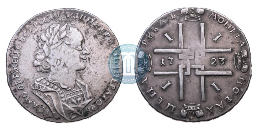Фото 1 рубль 1723 года  "Портрет в античных доспехах"
