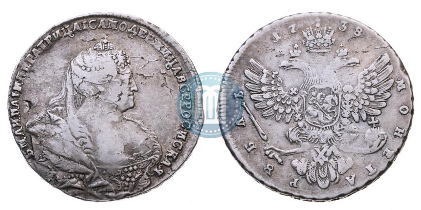 Фото 1 рубль 1738 года  "Московский тип"