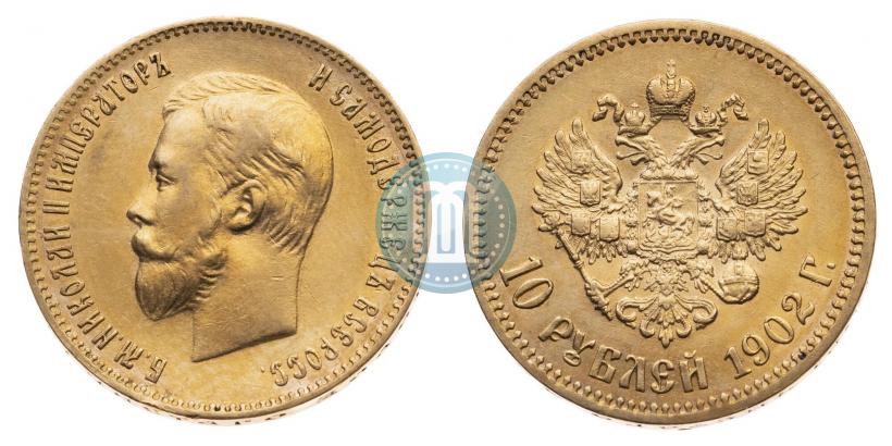 Фото 10 рублей 1902 года (АР) 