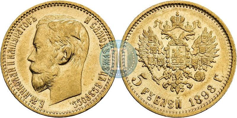 Фото 5 рублей 1898 года (АГ) 