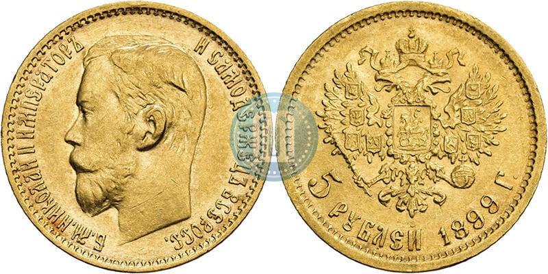 Фото 5 рублей 1899 года (ФЗ) 