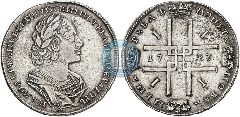 Фото 1 рубль 1723 года  "Портрет в античных доспехах"