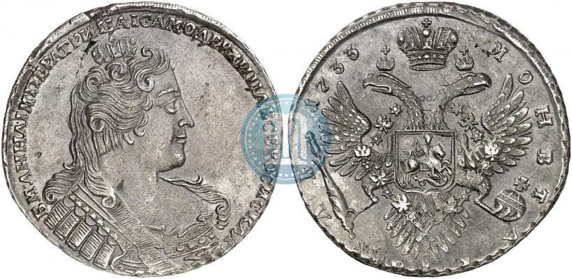 Фото 1 рубль 1733 года  