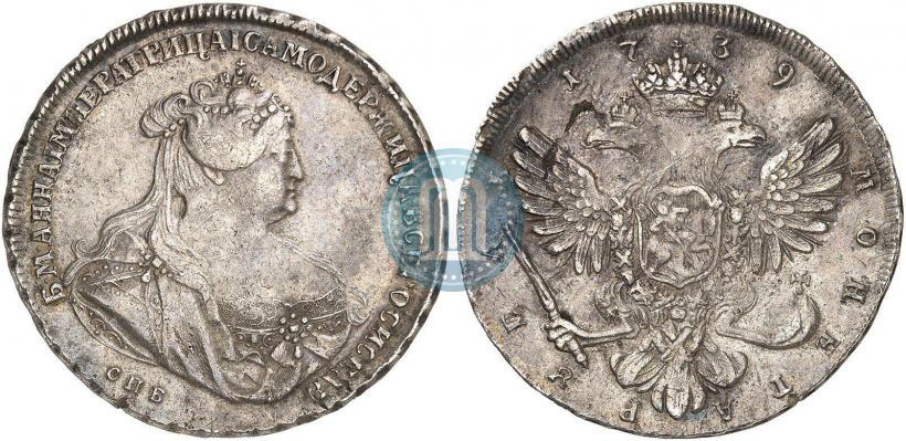 Фото 1 рубль 1739 года СПБ "Петербургский тип"