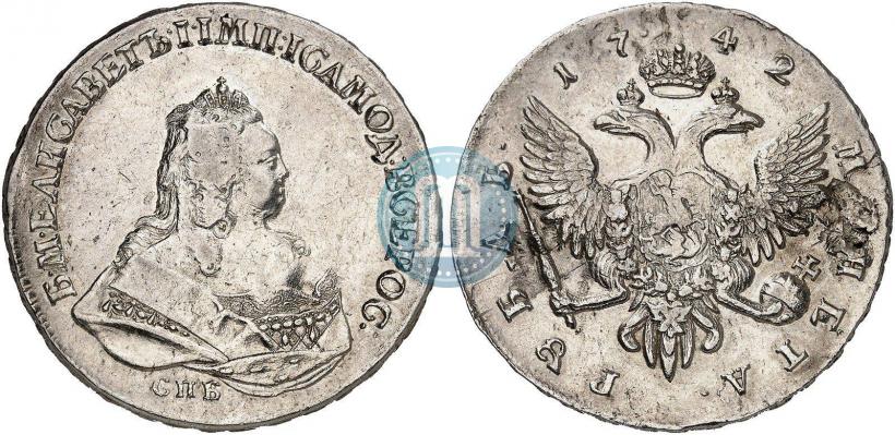 Фото 1 рубль 1742 года СПБ 