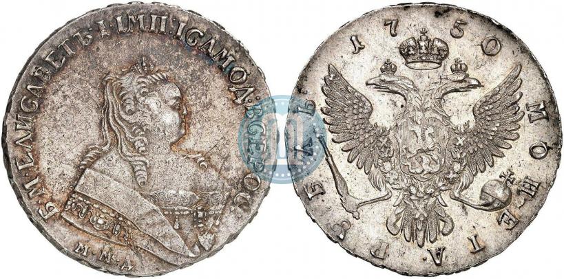 Фото 1 рубль 1750 года ММД 