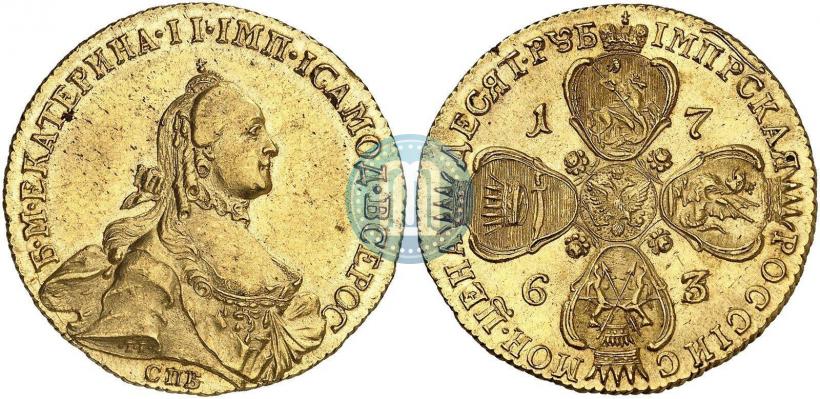 Фото 10 рублей 1763 года СПБ 