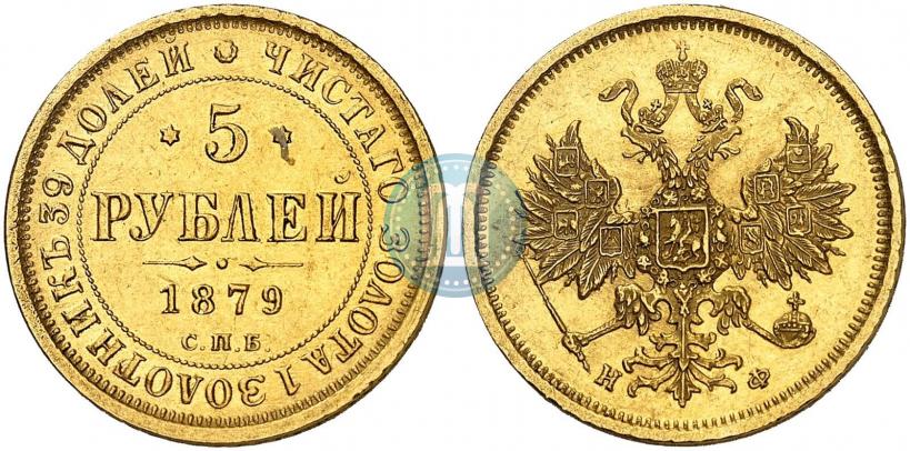 Фото 5 рублей 1846 года СПБ-АГ 