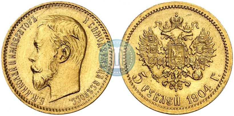 Фото 5 рублей 1904 года (АР) 