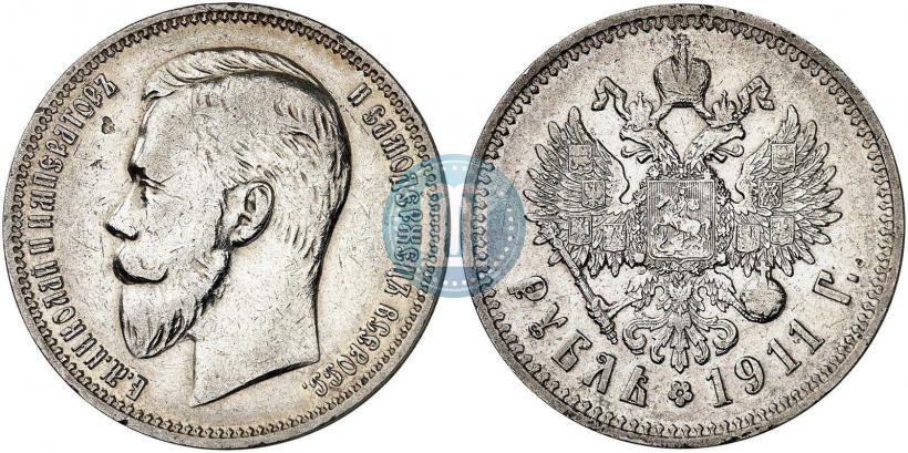 Фото 1 рубль 1911 года (ЭБ) 
