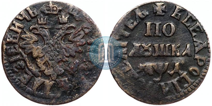 Фото Полушка 1704 года  