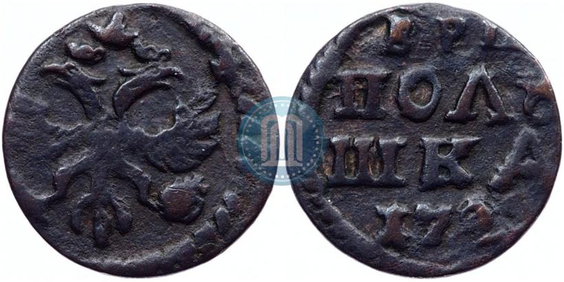 Фото Полушка 1720 года  