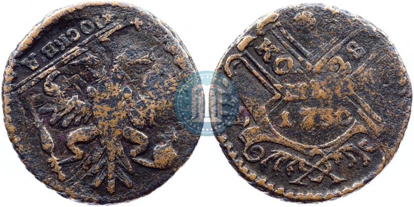 Фото Полушка 1730 года  