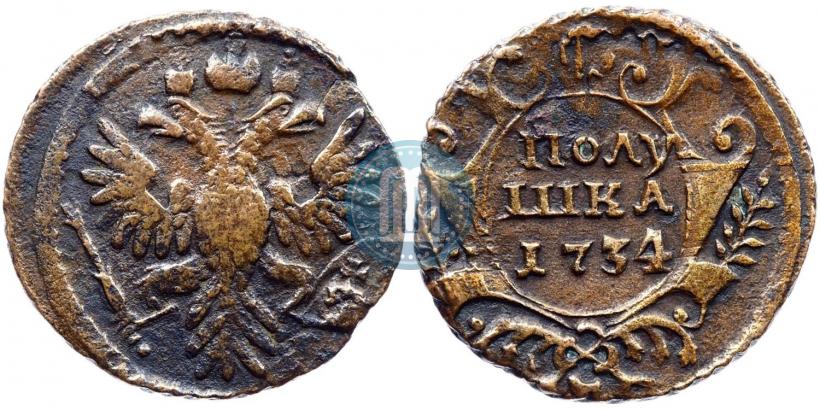 Фото Полушка 1734 года  