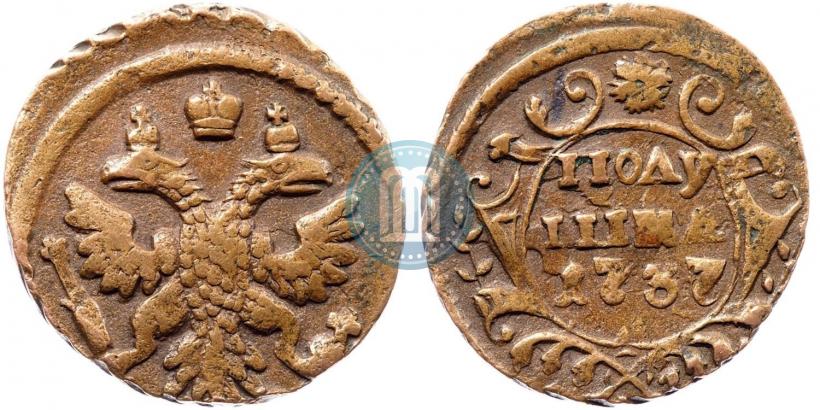 Фото Полушка 1737 года  