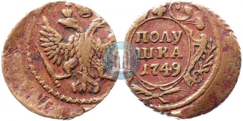 Фото Полушка 1749 года  