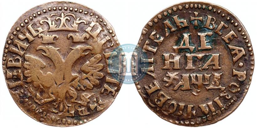 Фото Денга 1704 года  