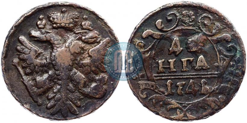 Фото Денга 1741 года  