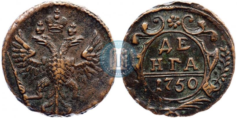 Фото Денга 1750 года  