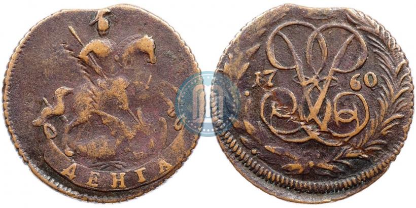 Фото Денга 1760 года  