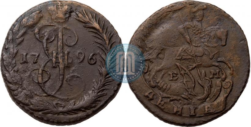 Фото Денга 1796 года ЕМ 