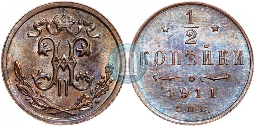 Фото 1/2 копейки 1911 года СПБ 