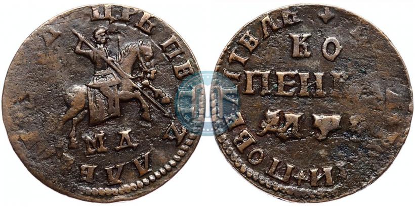 Фото 1 копейка 1707 года МД 