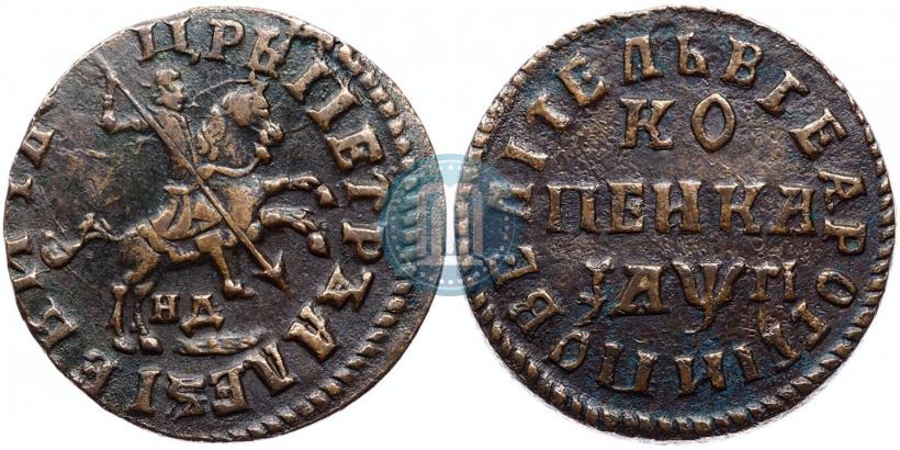 Фото 1 копейка 1713 года НД 
