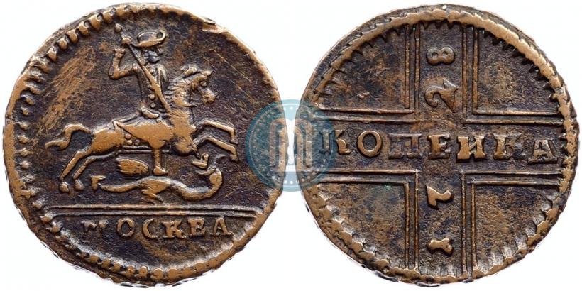 Фото 1 копейка 1728 года МОСКВА 