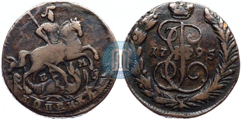 Фото 1 копейка 1795 года ЕМ 