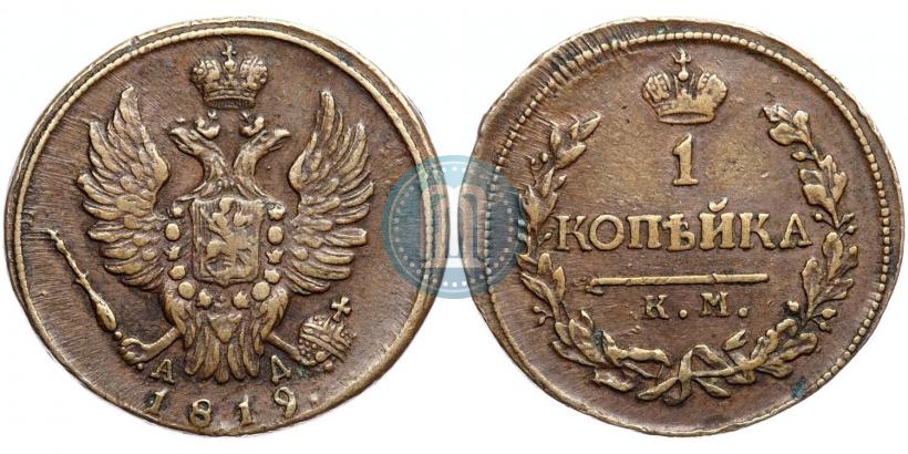 Фото 2 копейки 1788 года ММ 