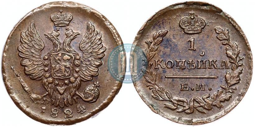 Фото 20 копеек 1764 года СПБ 